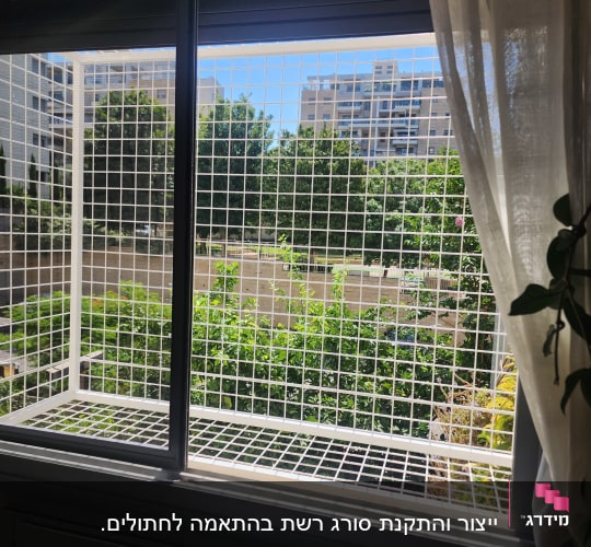 חלון עם סורג מתכת מרובע וילון לבן בצד